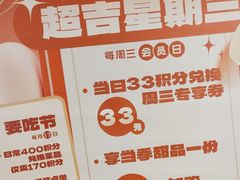 -清真马祥兴菜馆(云南北路店)