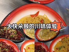 -馬伍旺川菜(江北虹悦城店)