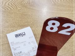 -西粉堂新疆米粉(朝外店)