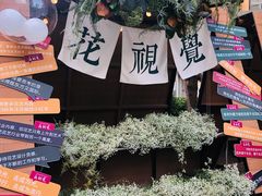 -中粮·祥云小镇