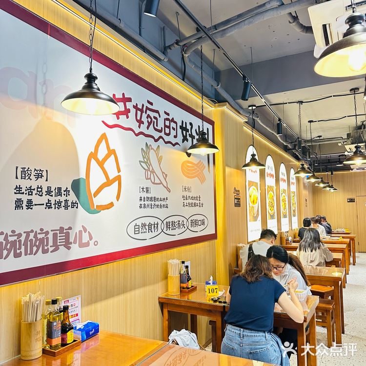 井婉螺蛳粉[25吃瓜]真的好吃