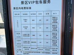 -六鼎山文化旅游区