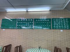 -毛记饭店