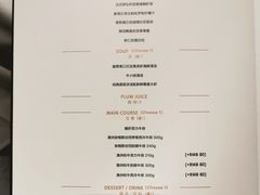 -王品牛排(珠海富华里店)