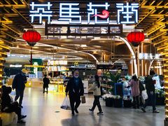 门面-茶马花街(城西银泰城店)