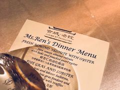 -北京古城老院厉晓麟精致菜