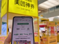 -东莞君尚