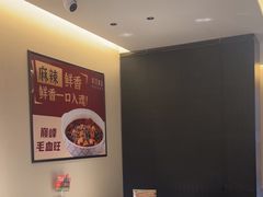 -羊门客在·烤盐池滩羊·川菜