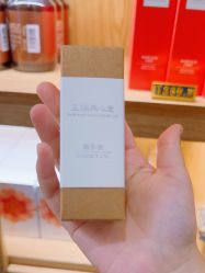 -皇族养心堂·净痘·修敏·御颜