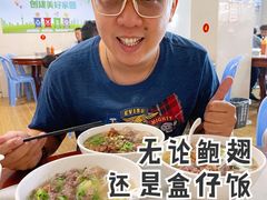 -福合埕牛肉丸(福平路店)
