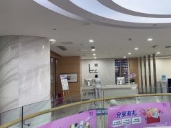 -重庆联合丽格第五医疗美容医院