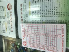 -义顺牛奶公司
