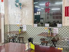 -噏耷茶档