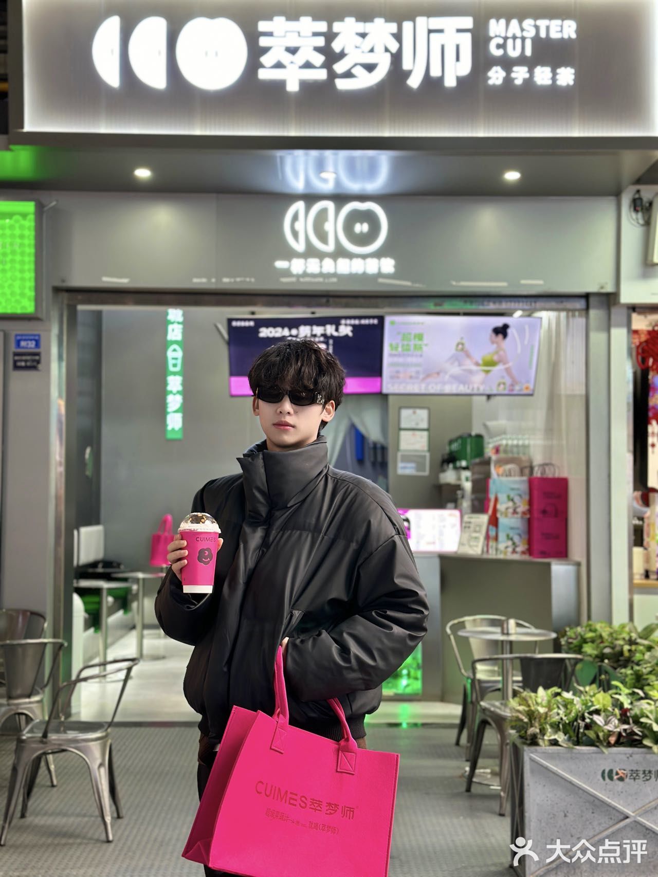 好喝又好看💗成都萃梦师你是懂的黑粉配色的🖤