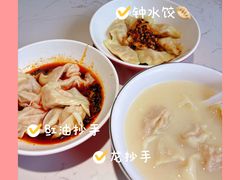 -龙抄手(文殊坊店)