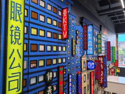 -乐高品牌旗舰店(人民广场店)