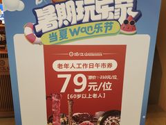 -焰江山海鲜牛排烤肉自助(锦华万达二星店)