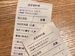 -新石器烤肉(马鞍山印象汇店)