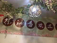 -茶油香闽南菜·花园餐厅(前埔店)