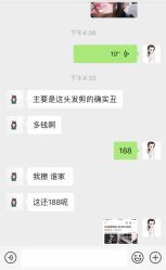 -时尚殿堂明星门店