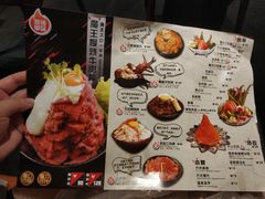菜单-魔丼屋(日月光店)