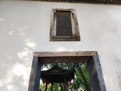 -乌山风景区