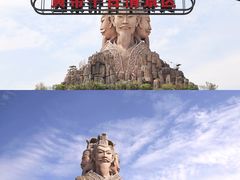 -黄帝千古情