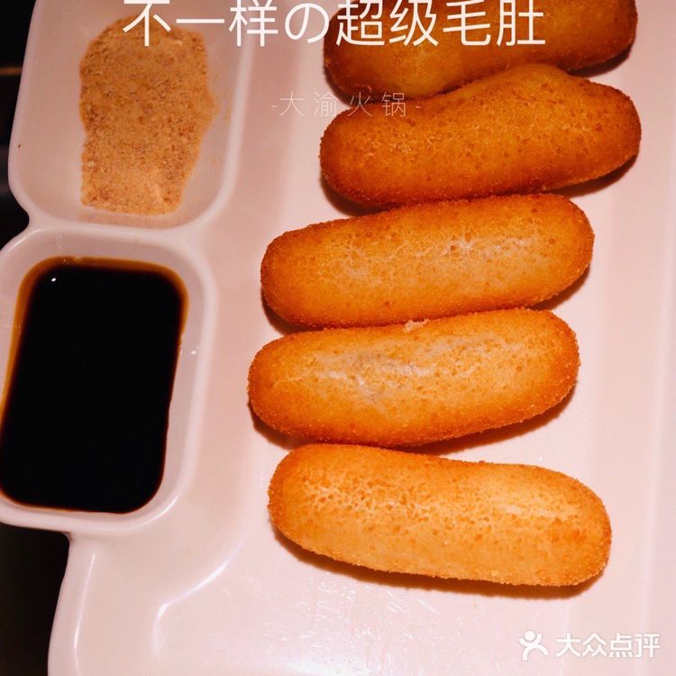 全国超人气连锁300家，吃火锅还是选大渝。