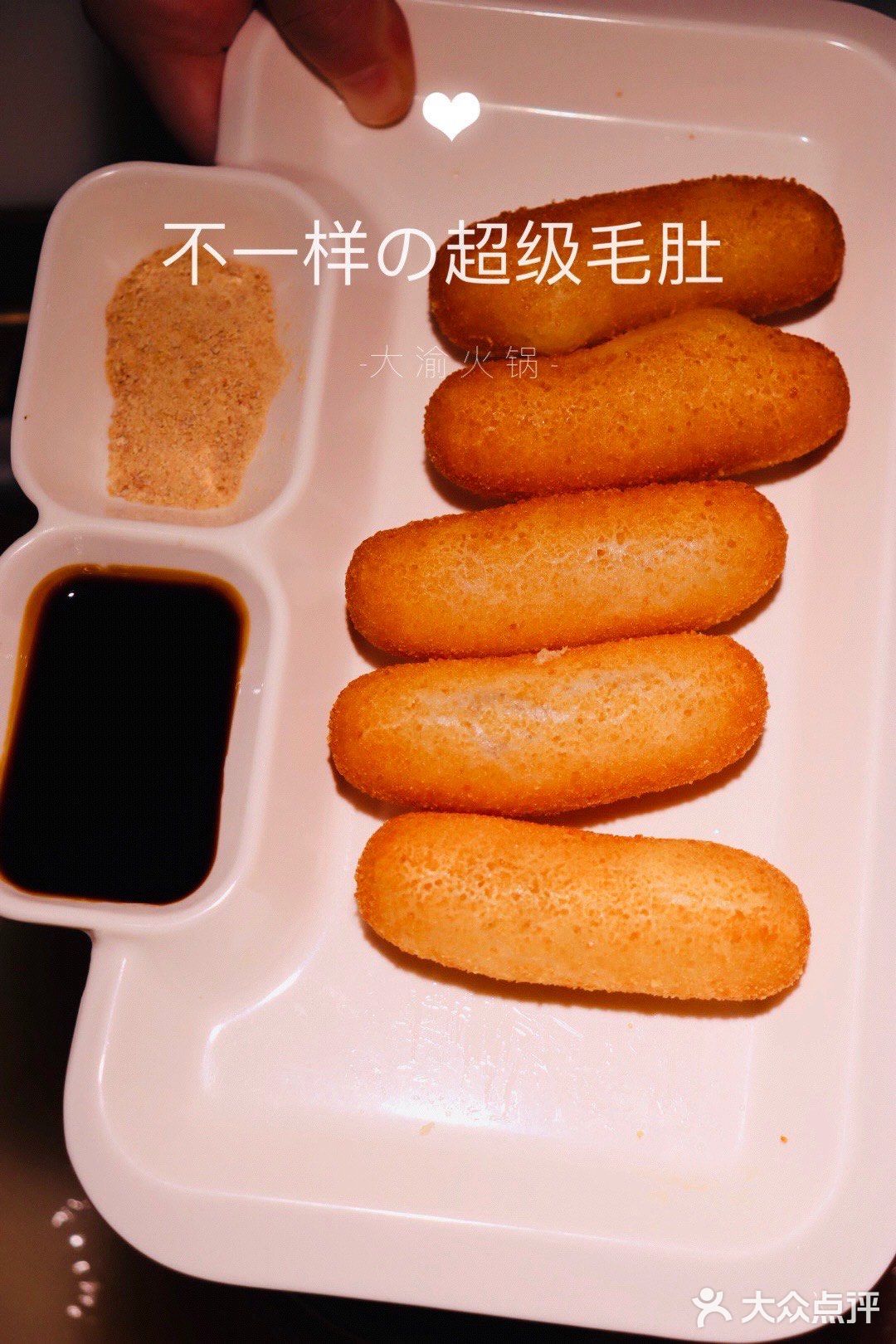 全国超人气连锁300家，吃火锅还是选大渝。