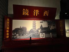 -嘉定博物馆
