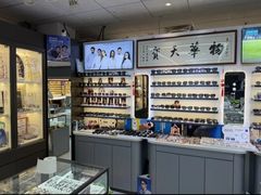-华彬眼镜专业渐进配镜(潘家园店)