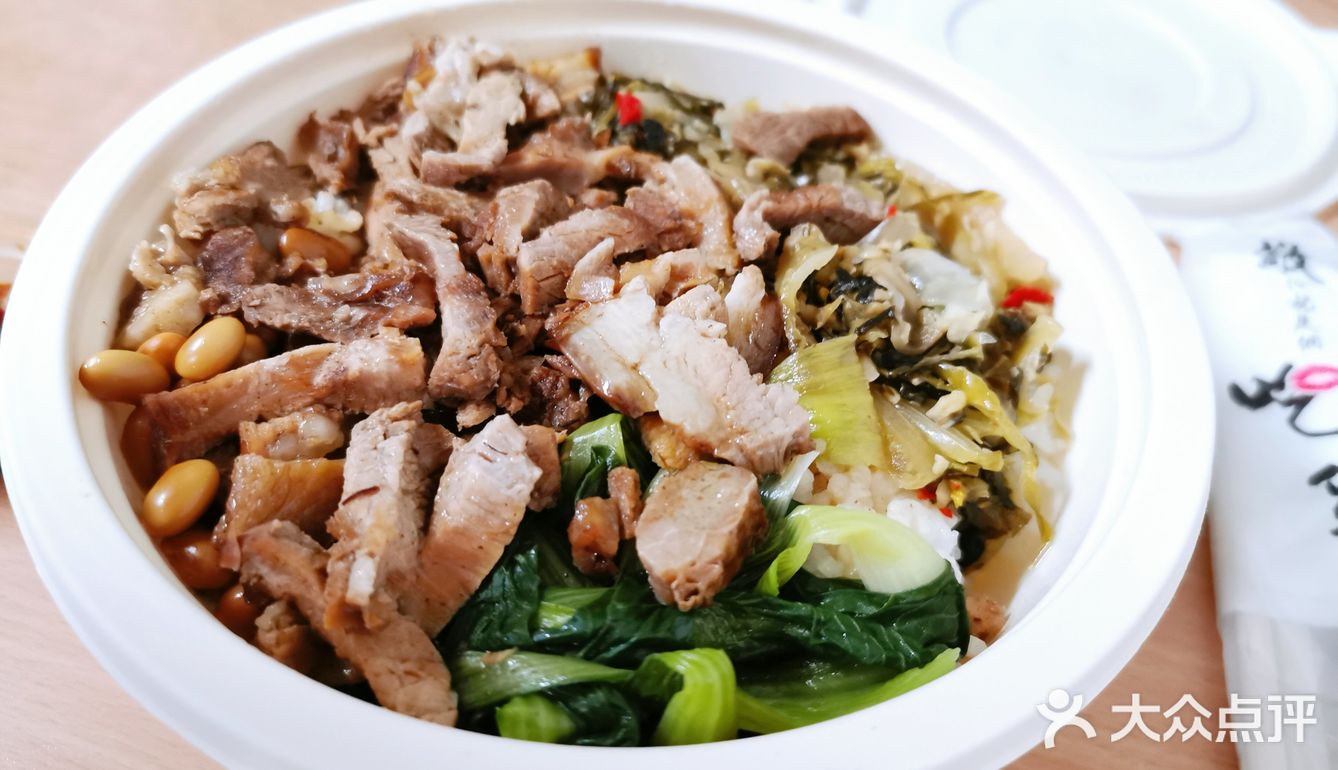 肉感满满的一份卤香猪脚饭[调皮]