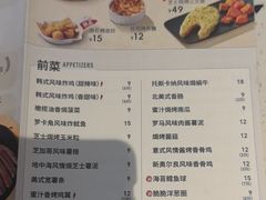 -必胜客(WOW西丽店)