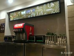 -魏家凉皮(博水商务大厦店)