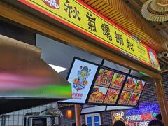 -万达广场(南宁青秀店)