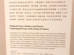 -香港大学