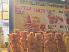 -味子夫鸡柳(三峡广场店)