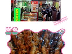 -同来顺烧烤餐厅(哈尔滨道店)