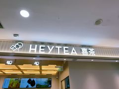 -喜茶(北京石景山万达店)