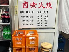 -陈记卤煮小肠