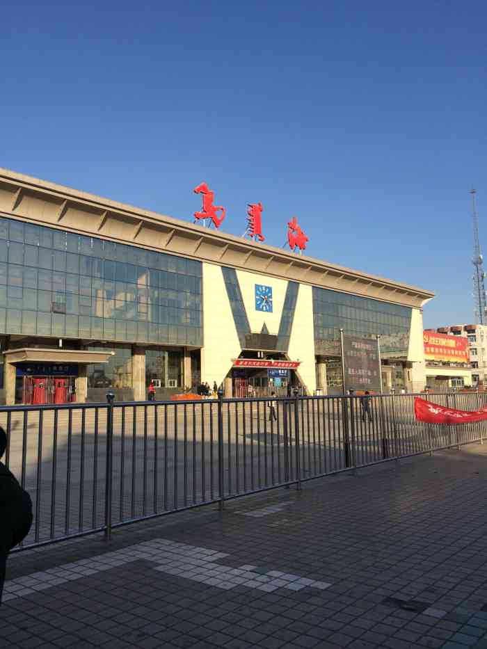 乌海南站图片