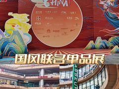 -砂之船奥莱(南京江宁店)
