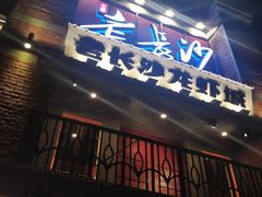 -老长沙龙虾城(商品街店)