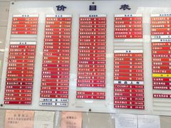 -章氏(车站北路店)