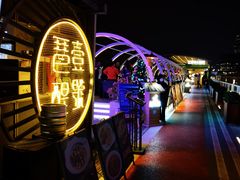 -琶醍壹号•潮菜江景餐吧