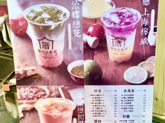 -厝内小眷村(天河南一路店)