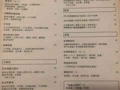 菜单-Egg•Allday Brunch(襄阳北路店)