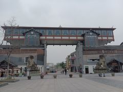 -刘记古镇羊肉汤