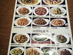 -吕氏疙瘩汤·新鲁菜(济南万象城店)