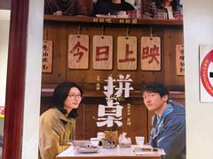 -付小姐在成都(中山公园店)